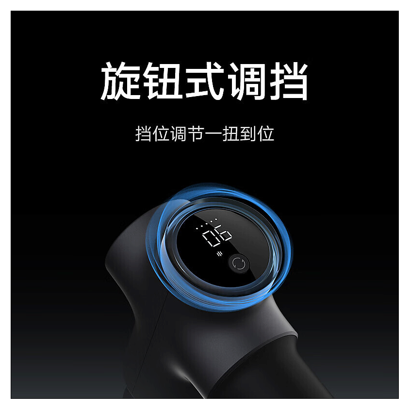 XIAOMI Массажный пистолет Mijia Fascia Gun Pro + Скакалка – фото 6