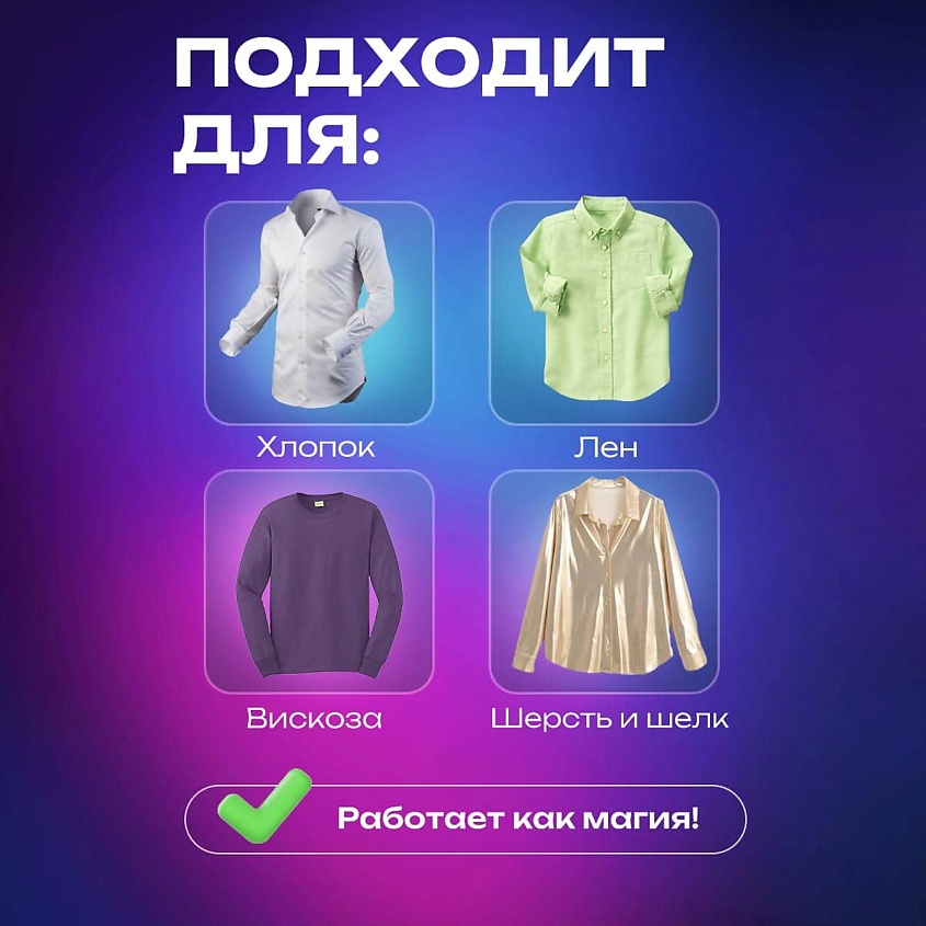 SIMPLE LINE Разглаживающий спрей жидкий утюг без запаха – фото 5