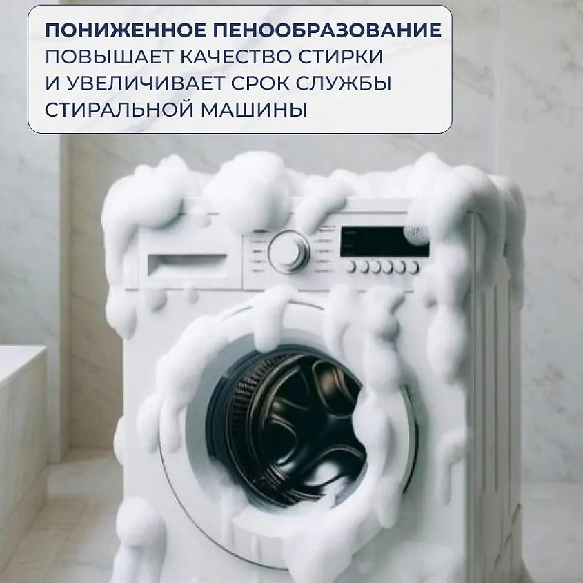 BIMAX Капсулы для стирки Color – фото 6