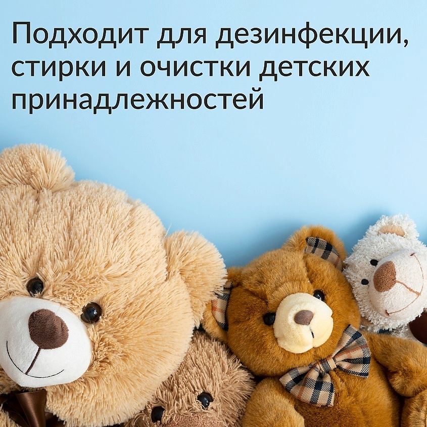 JUNDO Премиум Универсальное чистящее средство на основе активного кислорода – фото 5