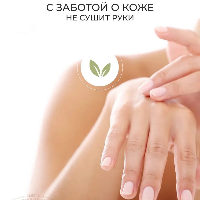 ЗАВОДЪ БРАТЬЕВЪ КРЕСТОВНИКОВЫХЪ Туалетное мыло Нежный сафлор – фото 4