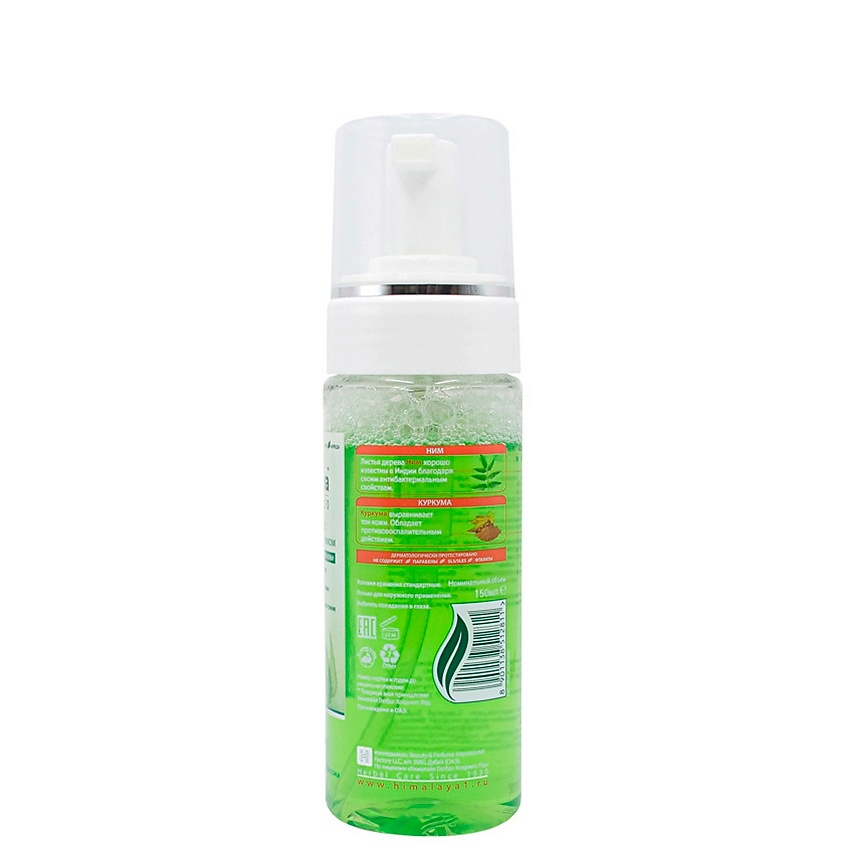 HIMALAYA SINCE 1930 Пенка для умывания очищающая с нимом PURIFYING NEEM FOAMING WASH – фото 2