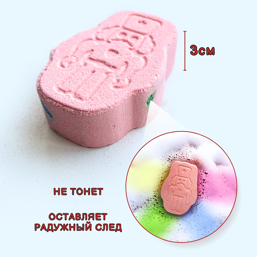 LABORATORY KATRIN Плавающая бомбочка для ванны "В объятиях сказки" – фото 2