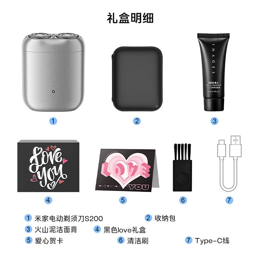 XIAOMI Электробритва Electric Shaver S200 + Чехол + Очищающее средство для лица Images – фото 6
