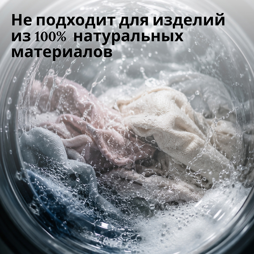 JUNDO Премиум Стиральный порошок для белого белья с кондиционером, 2 в 1 концентрат – фото 8