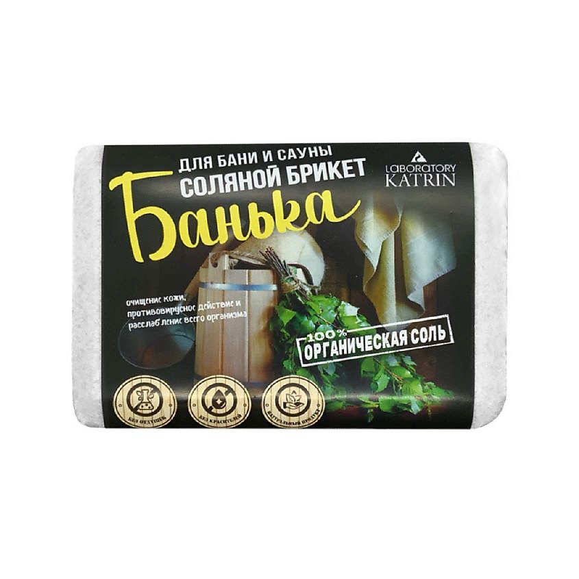 LABORATORY KATRIN Соляной брикет для бани и сауны Органическая соль "Банька" – фото 6