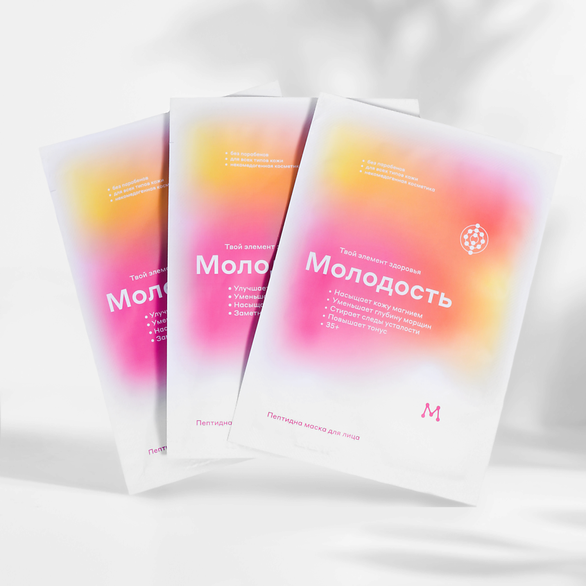 МАГЕРЯ КОСМЕТИК Тканевые маски для лица – фото 2