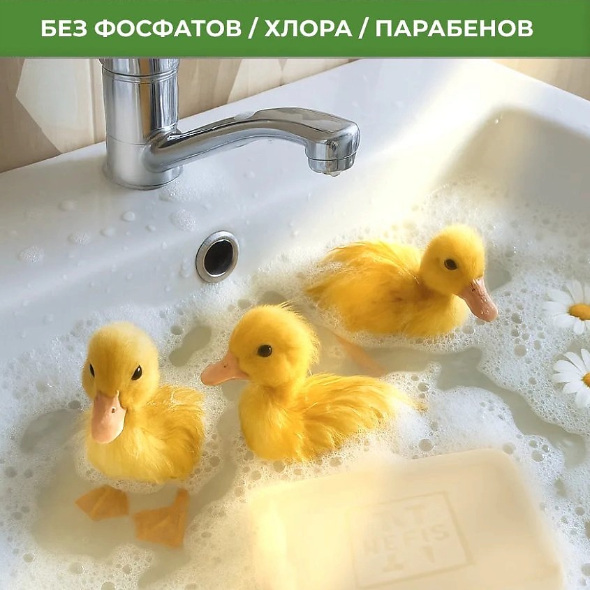 ЗАВОДЪ БРАТЬЕВЪ КРЕСТОВНИКОВЫХЪ Натуральное мыло ЗБК Банное – фото 4