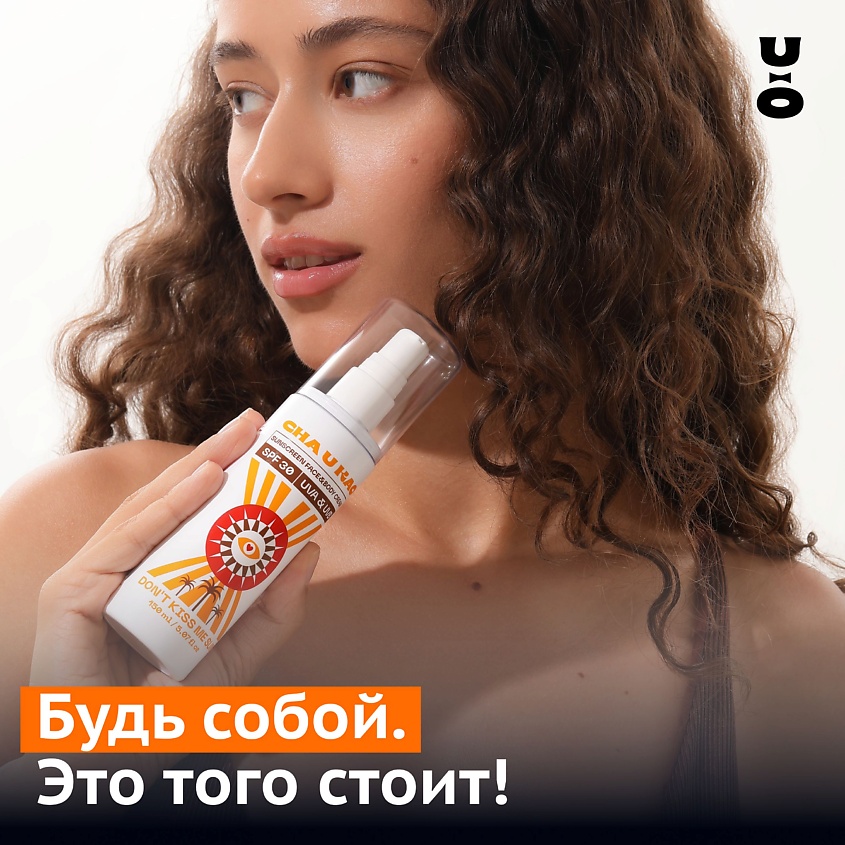 CHA U KAO Солнцезащитный крем для лица и тела DON'T KISS ME SUN SPF 30 – фото 5