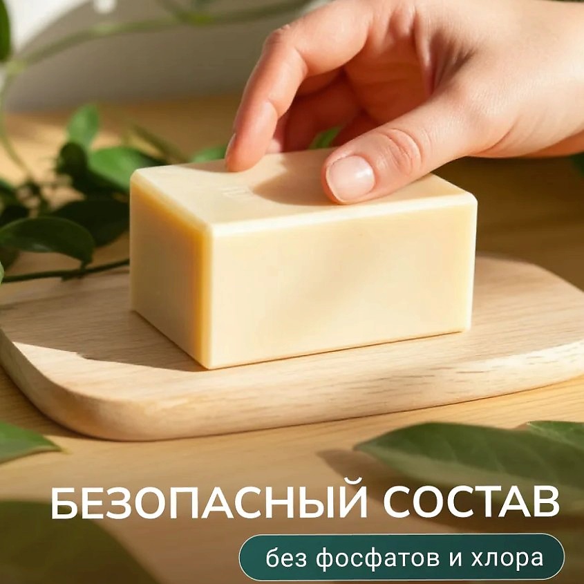 ЗАВОДЪ БРАТЬЕВЪ КРЕСТОВНИКОВЫХЪ Крем-мыло Алоэ – фото 4