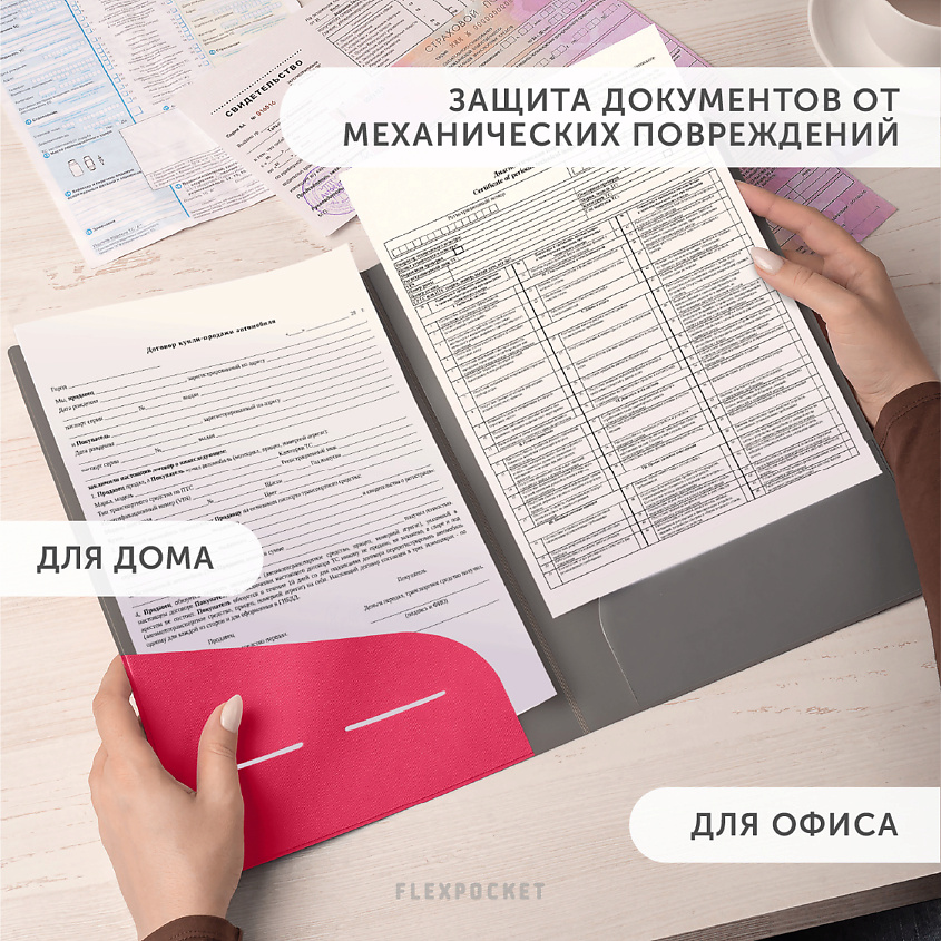 FLEXPOCKET Классическая папка из экокожи для документов, Ягодный – фото 5