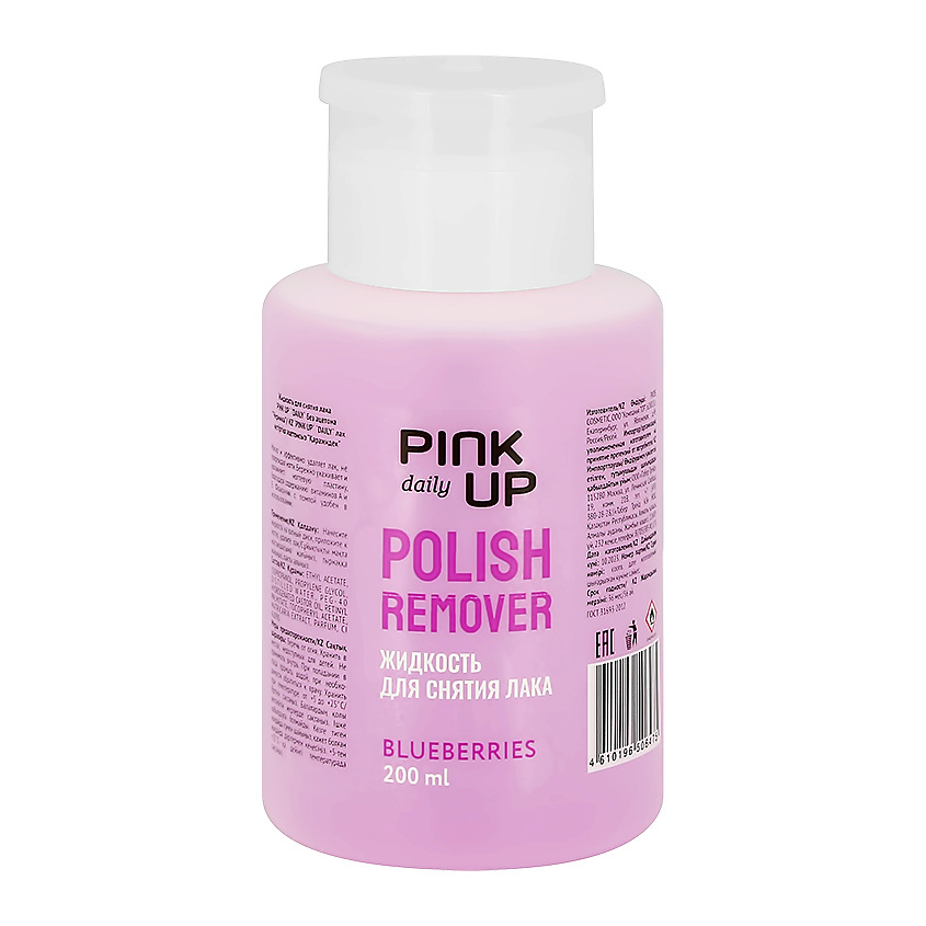 PINK UP Жидкость для снятия лака без ацетона DAILY Черника – фото 3