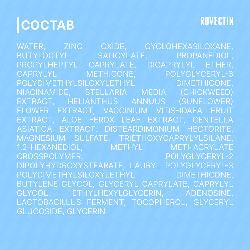 ROVECTIN Смягчающий солнцезащитный крем SPF50+ PA++++ – фото 6