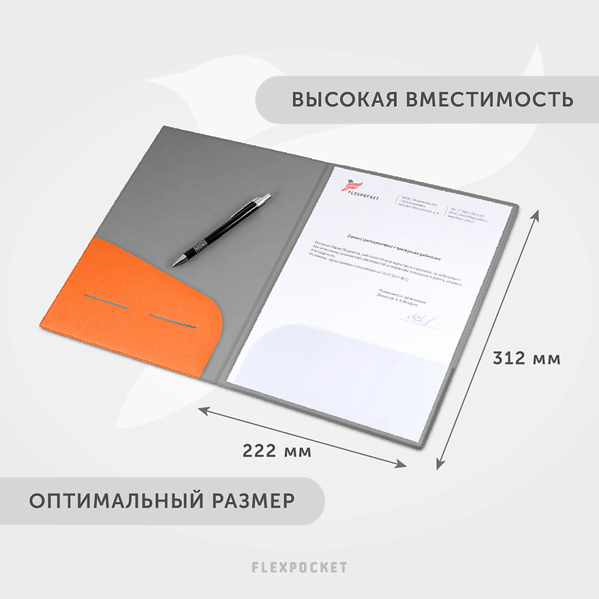 FLEXPOCKET Классическая папка из экокожи для документов, Оранжевый – фото 6