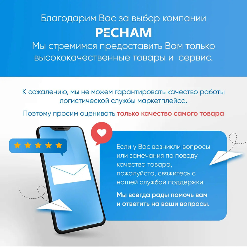 PECHAM Ирригатор для полости рта и зубов стационарный, Белый – фото 12