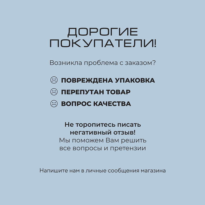 LAMINARIA EXPERT BY RUSTEM MUSTAFIN Увлажняющий крем-уход для волос – фото 10
