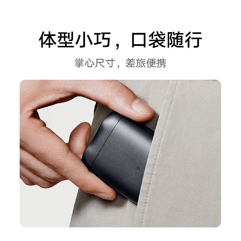 XIAOMI Электробритва S200 + Чехол + Гель для умывания + Спрей для очистки бритвы – фото 3