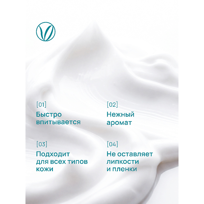 BEAUTY365 Крем многофункциональный для лица и тела – фото 12