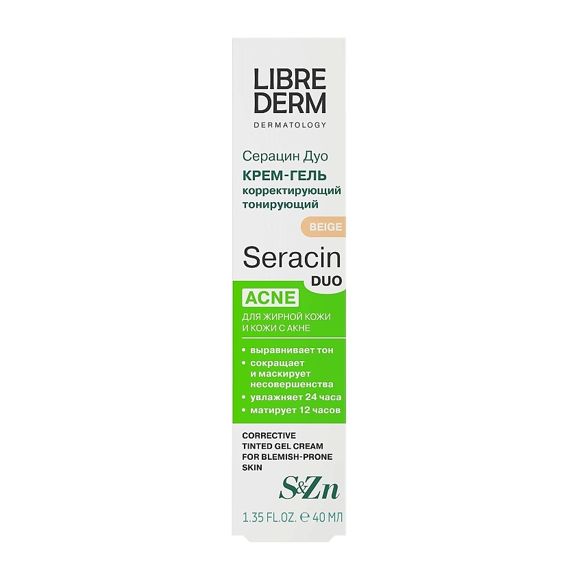 LIBREDERM Серацин дуо крем-гель корректирующий тонирующий Serasin duo – фото 3