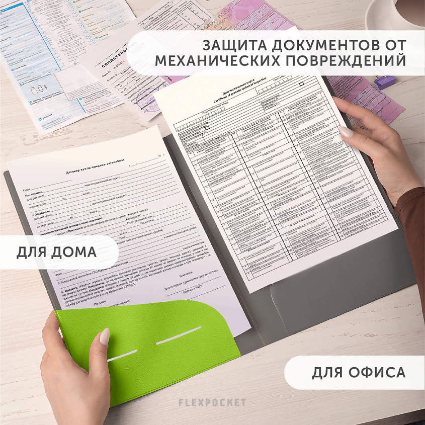 FLEXPOCKET Классическая папка из экокожи для документов – фото 6