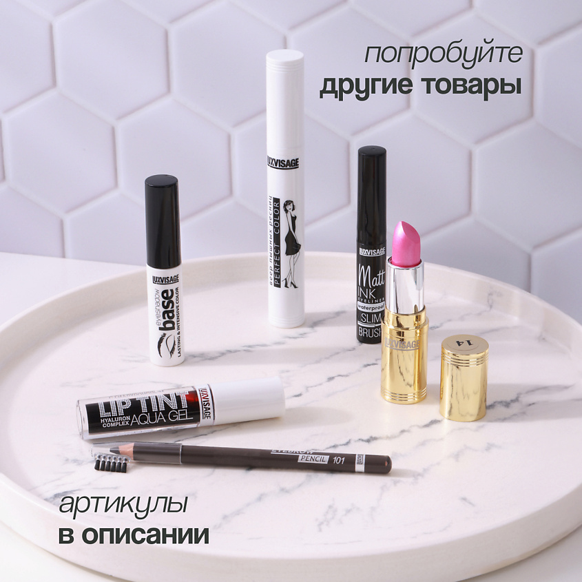 LUXVISAGE Тушь для ресниц PERFECT COLOR – фото 6