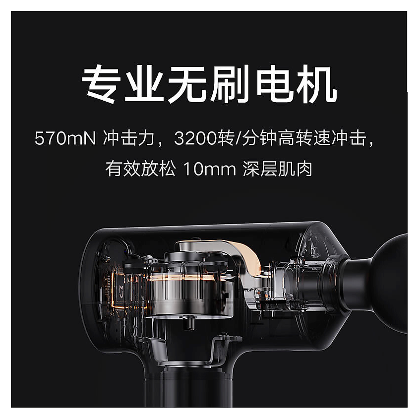 XIAOMI Массажный пистолет Massage Gun MJJMQ01-ZJ – фото 5