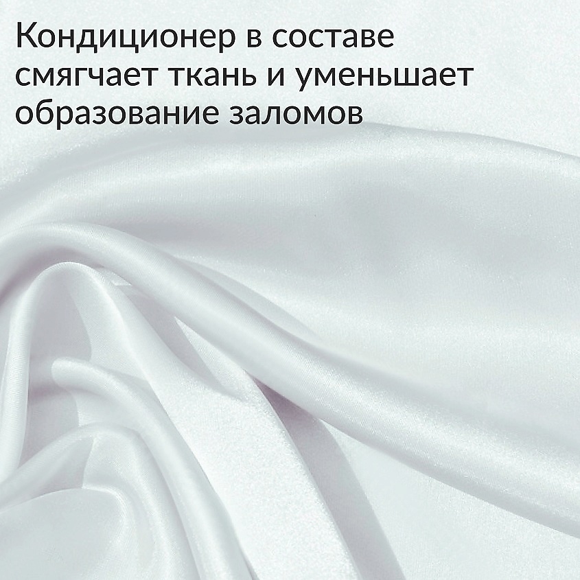 JUNDO Премиум Стиральный порошок для белого белья с кондиционером, 2 в 1 концентрат – фото 4