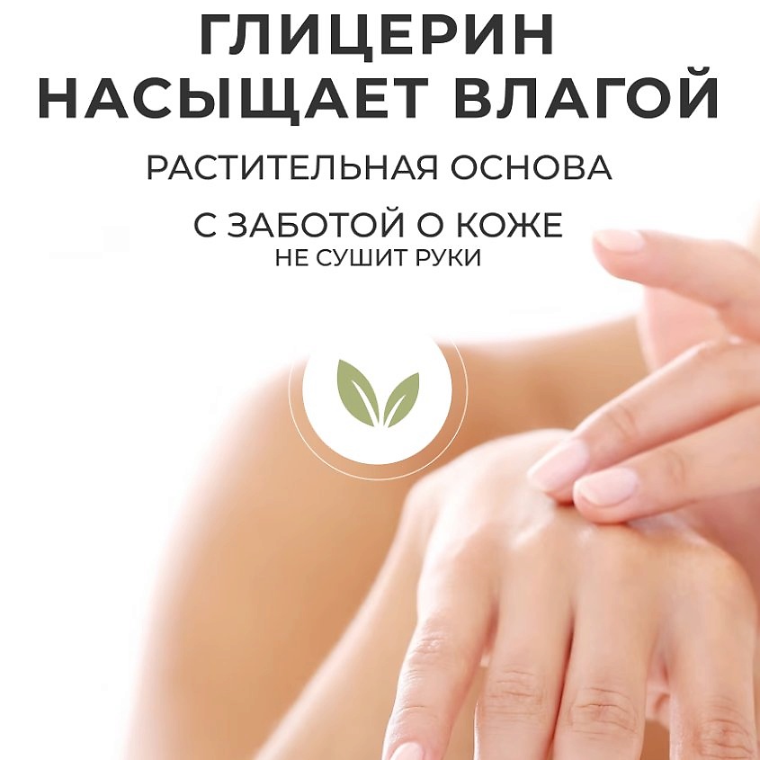 ЗАВОДЪ БРАТЬЕВЪ КРЕСТОВНИКОВЫХЪ Туалетное мыло Для Дамъ и Господъ Парфюмъ и глицеринъ – фото 4