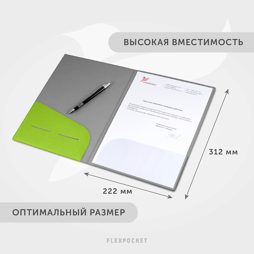 FLEXPOCKET Классическая папка из экокожи для документов – фото 5