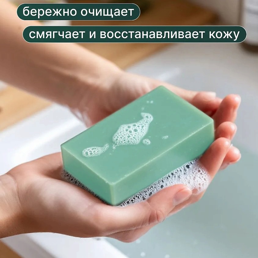 ЗАВОДЪ БРАТЬЕВЪ КРЕСТОВНИКОВЫХЪ Крем-мыло Миндаль – фото 2