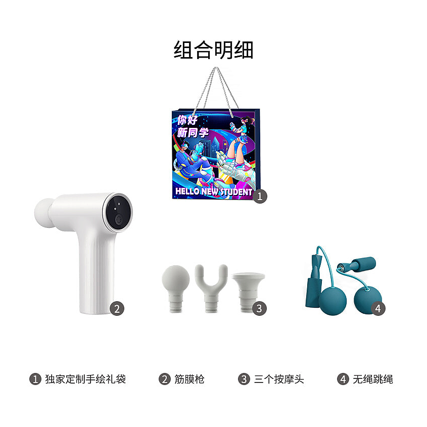 XIAOMI Массажный пистолет Massage Gun Mini 2 XMFG-M353 + Скакалка – фото 2