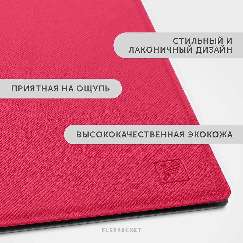FLEXPOCKET Классическая папка из экокожи для документов, Ягодный – фото 3