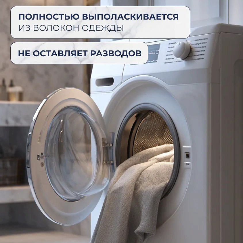 BIMAX Капсулы для стирки Color – фото 4