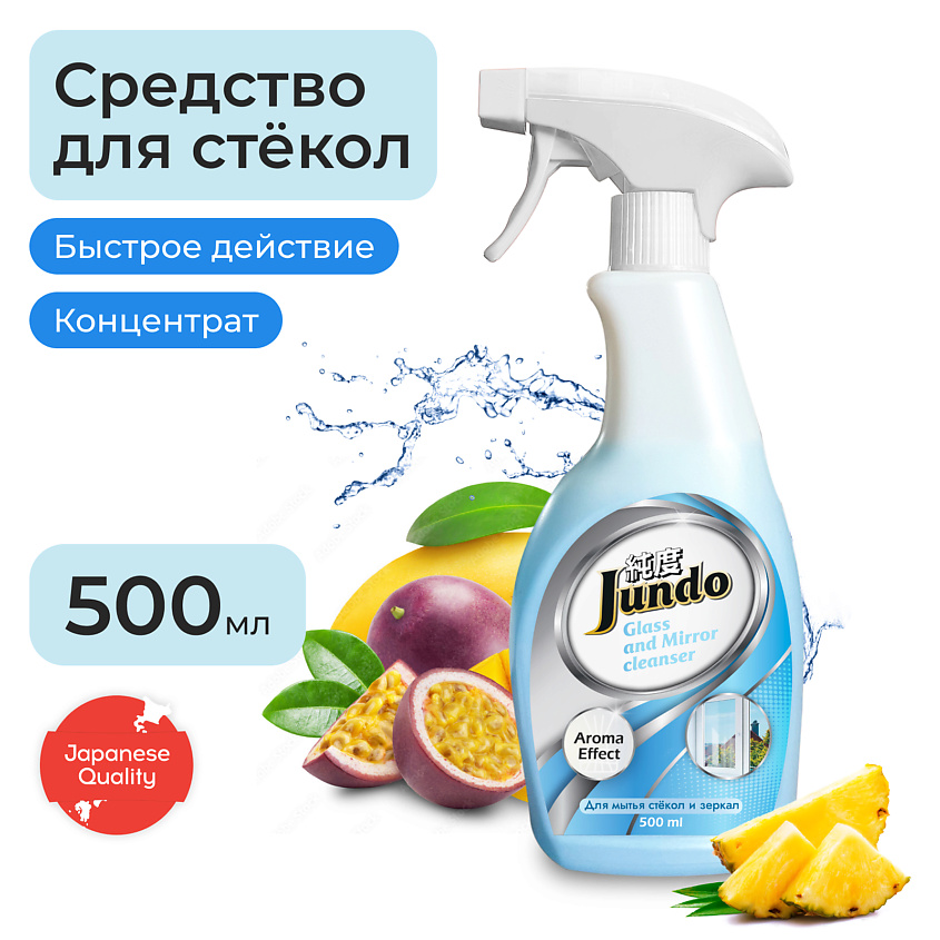 JUNDO Средство для мытья стекол, пластика и зеркал концентрат с ароматом фруктов Премиум – фото 3
