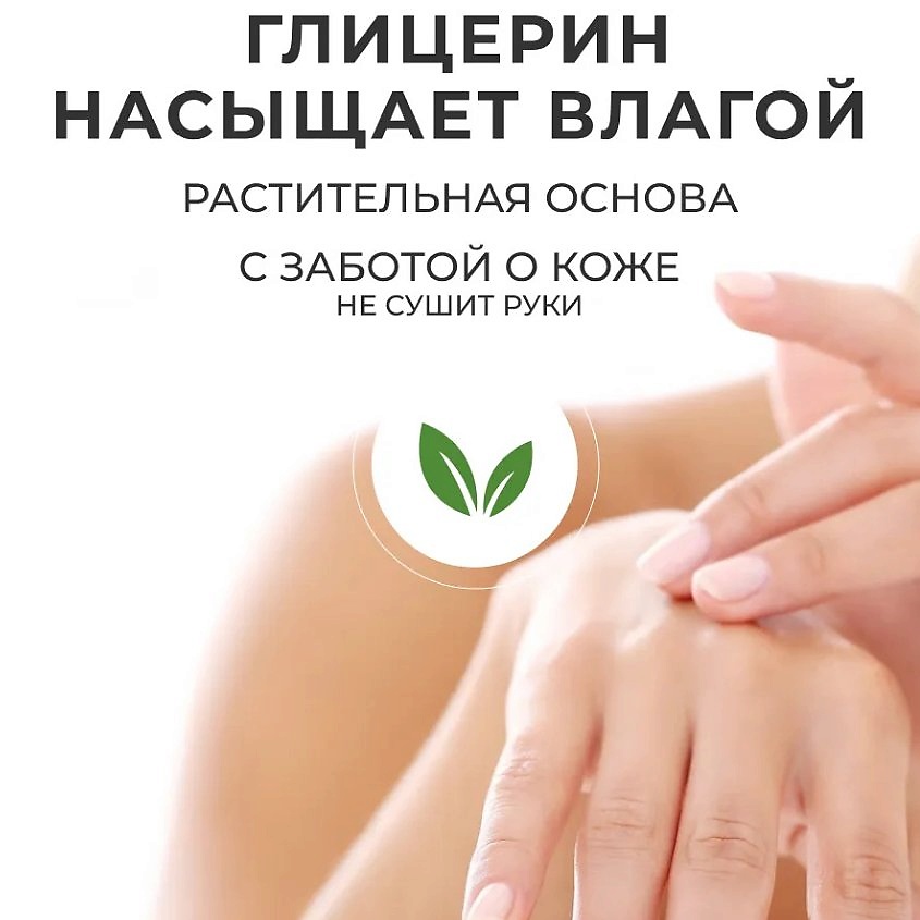 ЗАВОДЪ БРАТЬЕВЪ КРЕСТОВНИКОВЫХЪ Натуральное мыло ЗБК Земляничное – фото 3