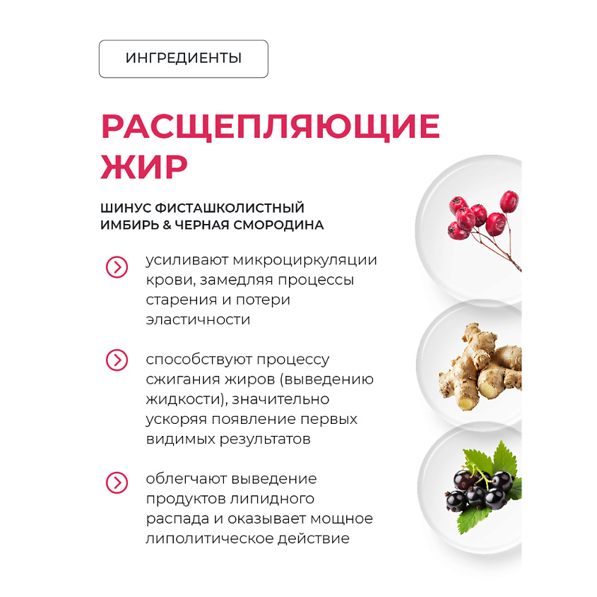 BEAUTY365 Обертывание антицеллюлитное разогревающее  для тела – фото 6