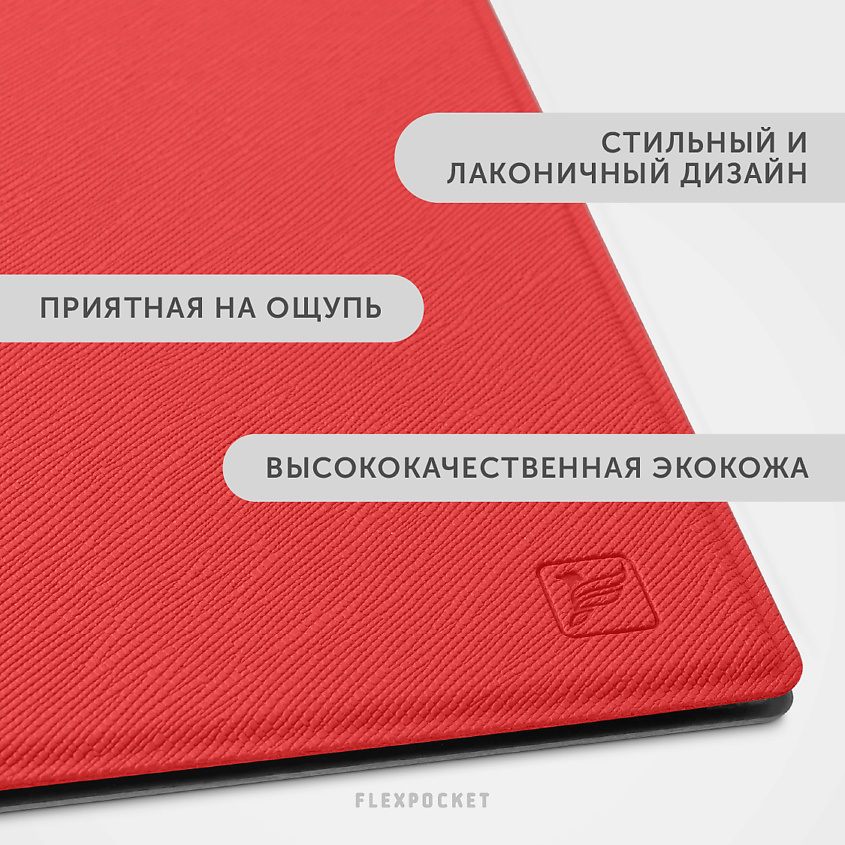 FLEXPOCKET Классическая папка из экокожи для документов, Красный – фото 3