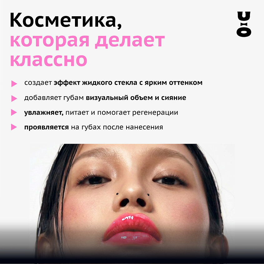 CHA U KAO Масло-тинт для губ SWEET CORAL – фото 2