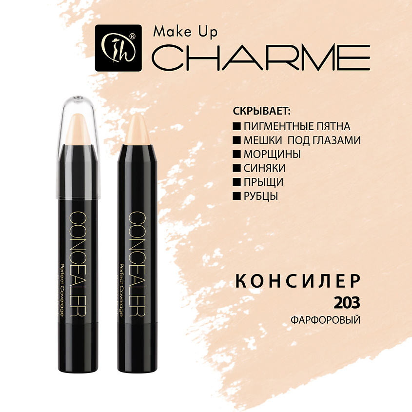 CHARME Консилер для лица Flawless Finish, Фарфоровый 203 – фото 4