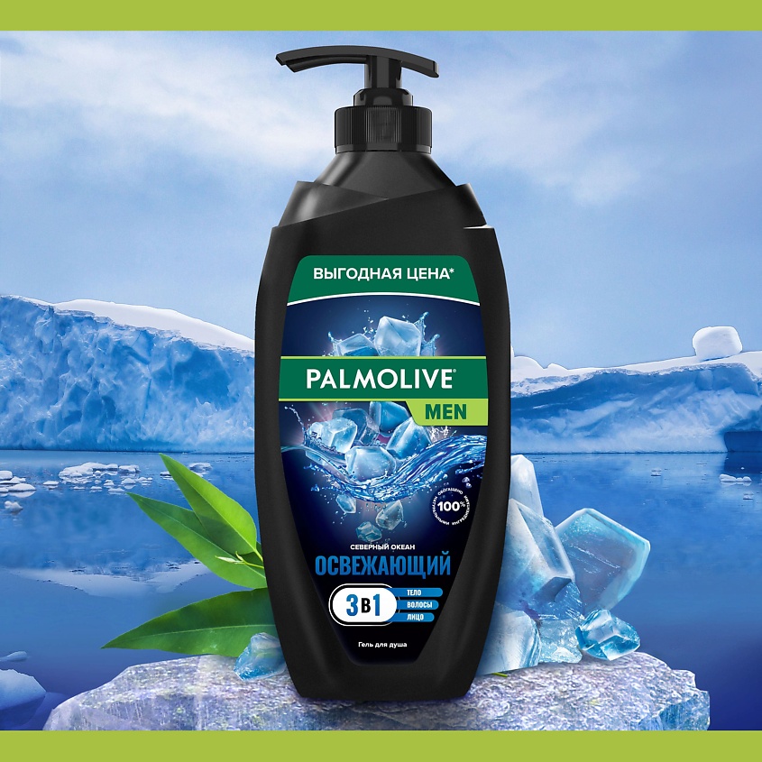 PALMOLIVE Гель для душа FOR MEN 3в1 Северный Океан – фото 11