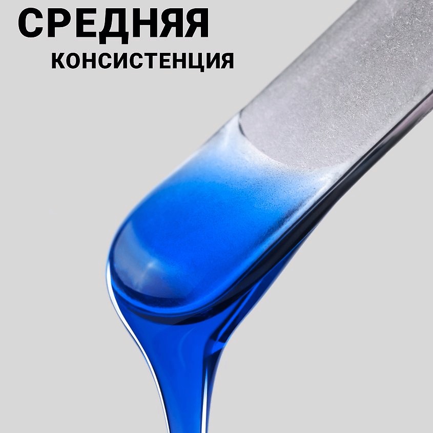 FOXY EXPERT Витражный гель для наращивания ногтей №110 – фото 3