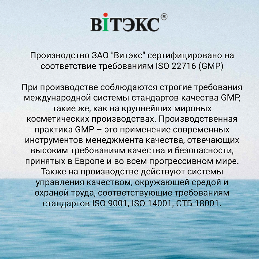 ВИТЭКС Крем-гель для душа Exotic Fresh Личи и пион – фото 10