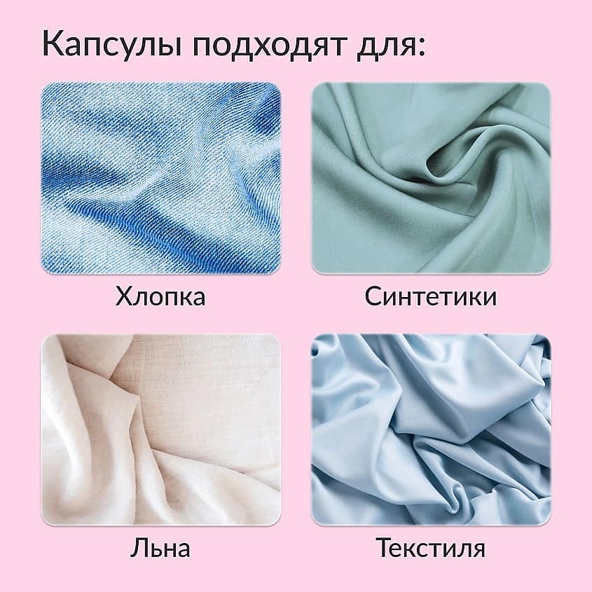JUNDO Премиум Капсулы для стирки, универсальные, концентрат 3 в 1 с кондиционером – фото 3