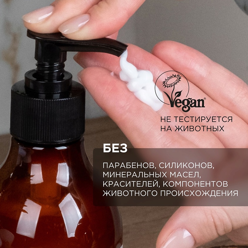 SYNERGETIC Крем для рук и тела "Пачули и ароматный бергамот" – фото 6