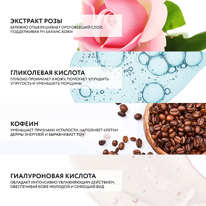 DR. SEA Тоник для лица минеральный очищающий с гиалуроновой кислотой и экстрактом розы – фото 4