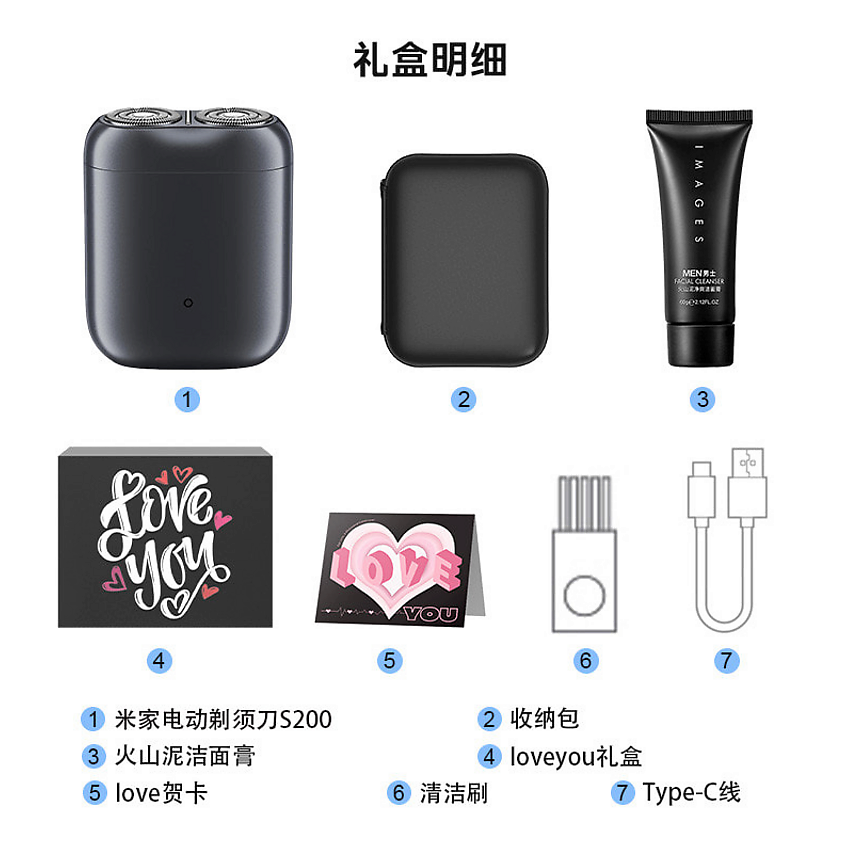 XIAOMI Электробритва Electric Shaver S200 + Чехол + Очищающее средство для лица Images, Серый – фото 3