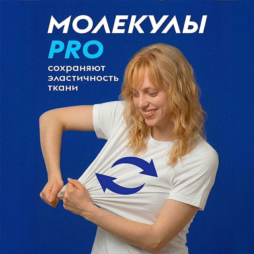 DUTYBOX Набор для стирки Гель ночная орхидея + Кондиционер Свежие цветы – фото 3