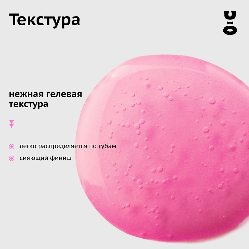 CHA U KAO Масло-тинт для губ SWEET CORAL – фото 6