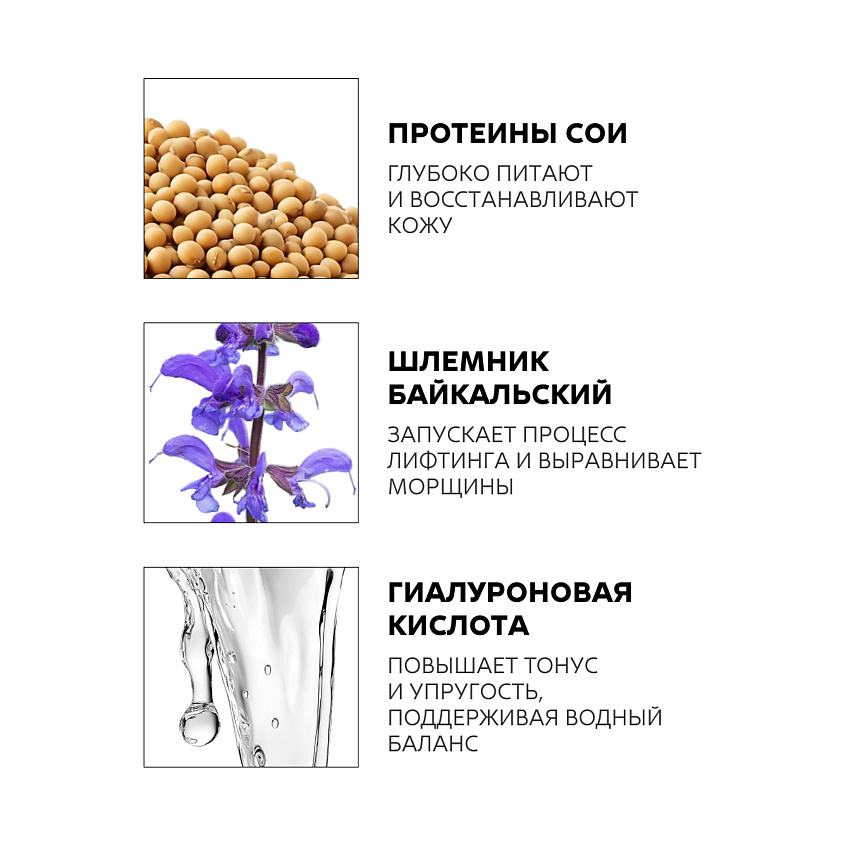 NICOLE LABORATORY Крем лифтинг для лица ANTI-AGE ночной питательный COLLAGEN expert – фото 2