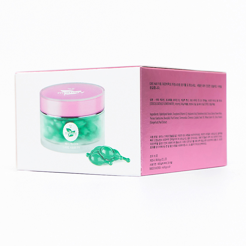 MISHIPY CARE HAIR F9. Питательная сыворотка в капсулах для волос с экстрактом грейпфрута – фото 5